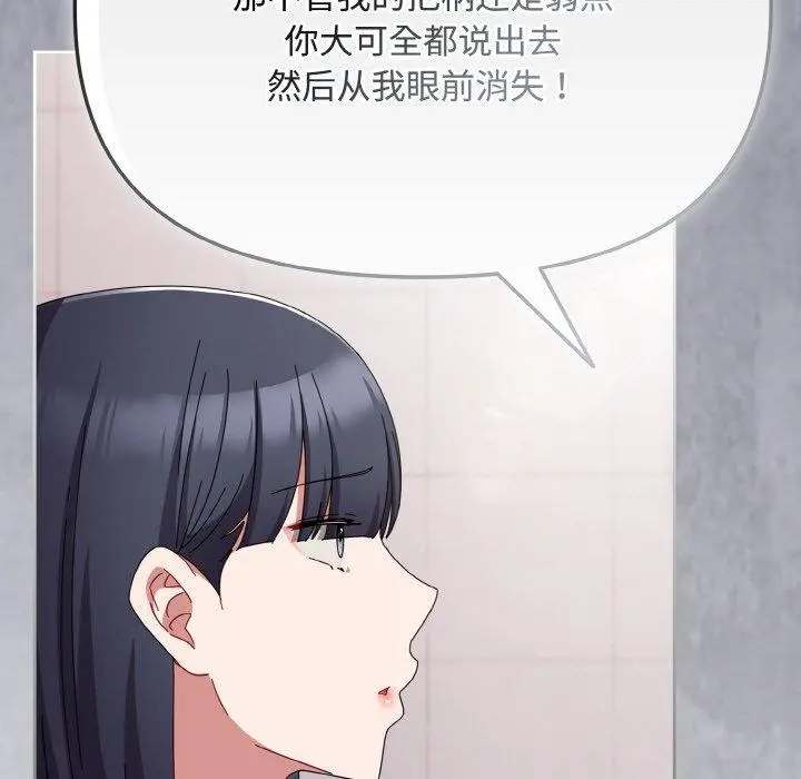19 爱上你也好_爱上你也好