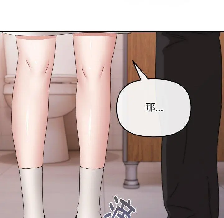 19 爱上你也好_爱上你也好