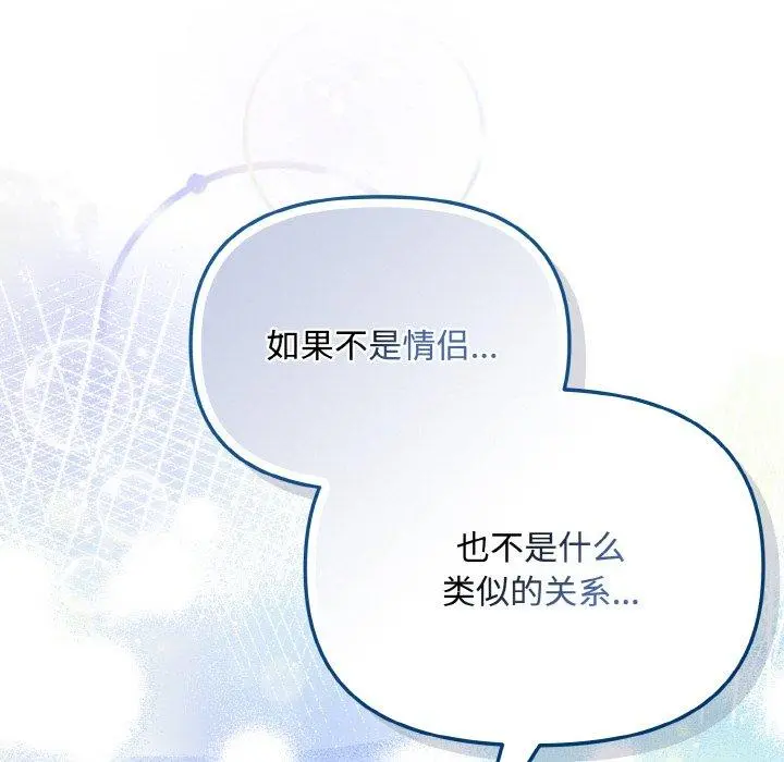 19 爱上你也好_爱上你也好