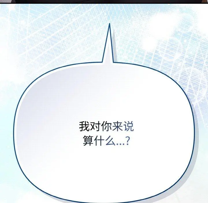 19 爱上你也好_爱上你也好