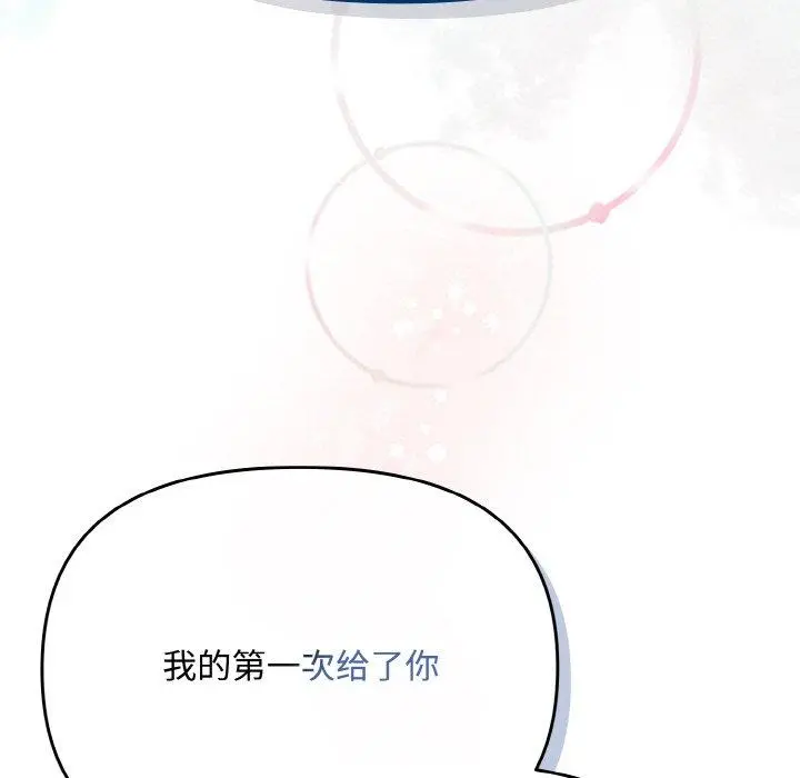 19 爱上你也好_爱上你也好