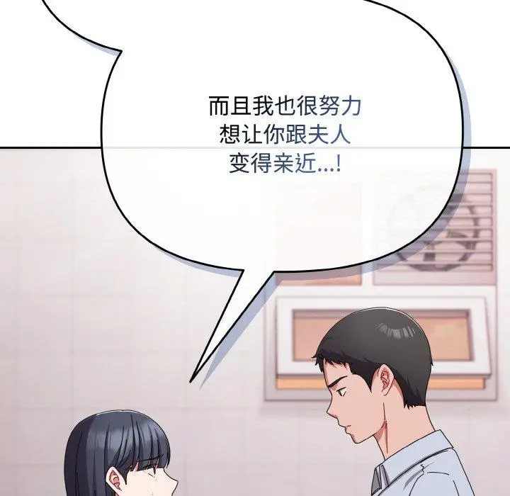 19 爱上你也好_爱上你也好