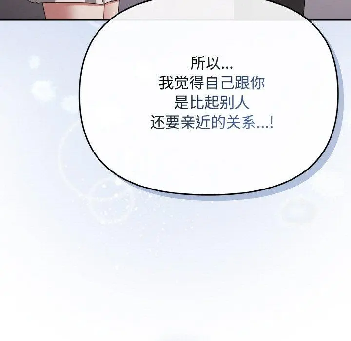 19 爱上你也好_爱上你也好