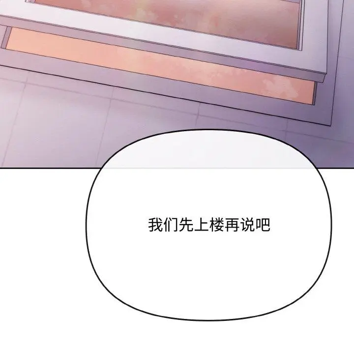 19 爱上你也好_爱上你也好