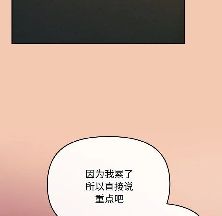 19 爱上你也好_爱上你也好