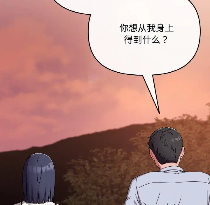19 爱上你也好_爱上你也好
