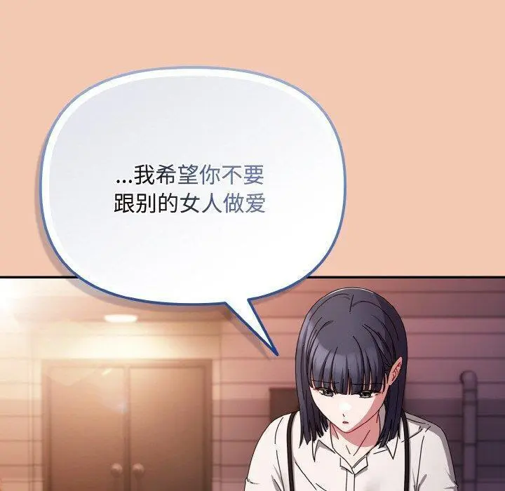 19 爱上你也好_爱上你也好