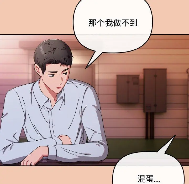 19 爱上你也好_爱上你也好