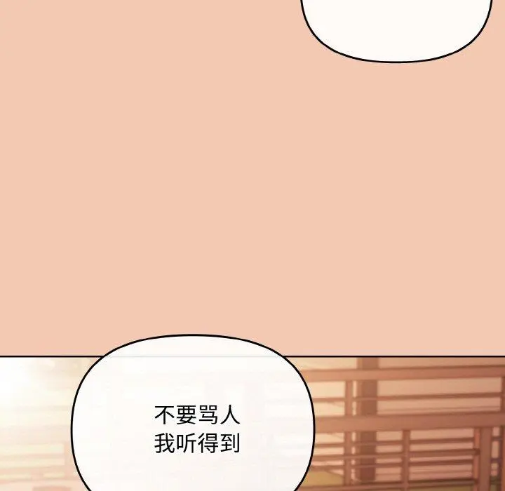 19 爱上你也好_爱上你也好
