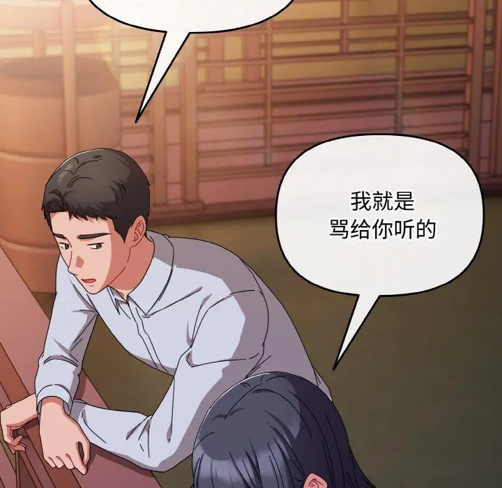 19 爱上你也好_爱上你也好