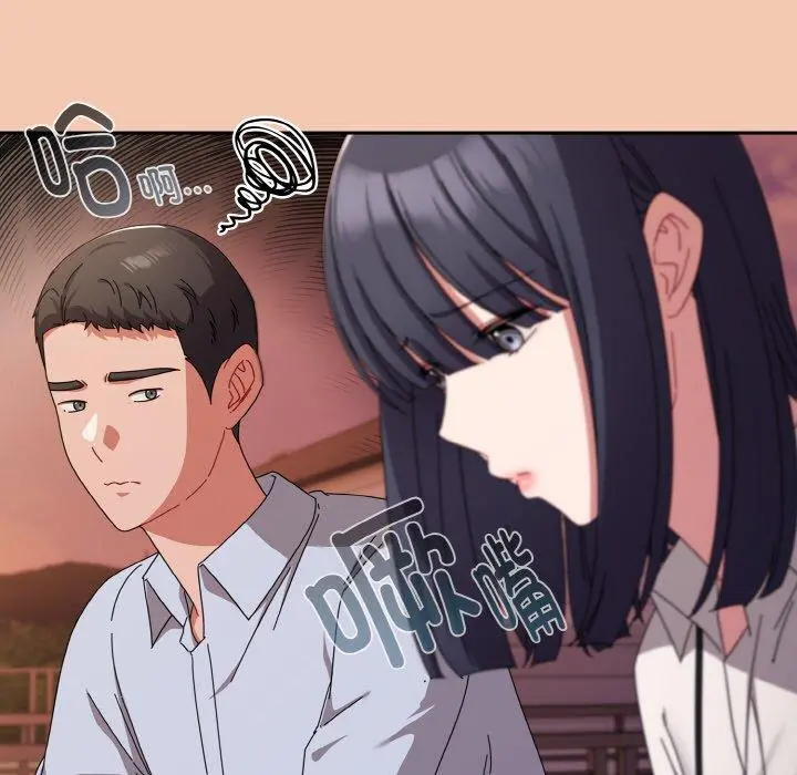 19 爱上你也好_爱上你也好
