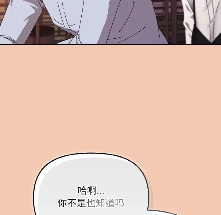 19 爱上你也好_爱上你也好