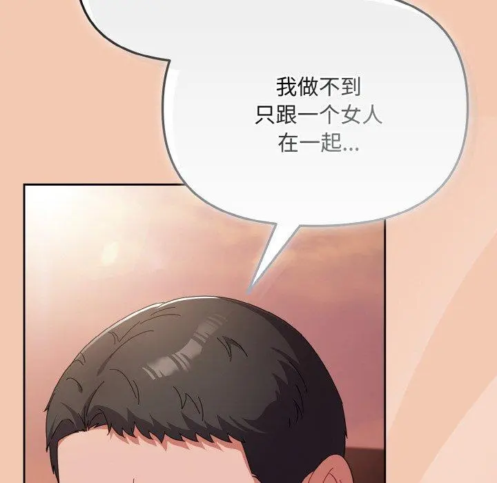 19 爱上你也好_爱上你也好