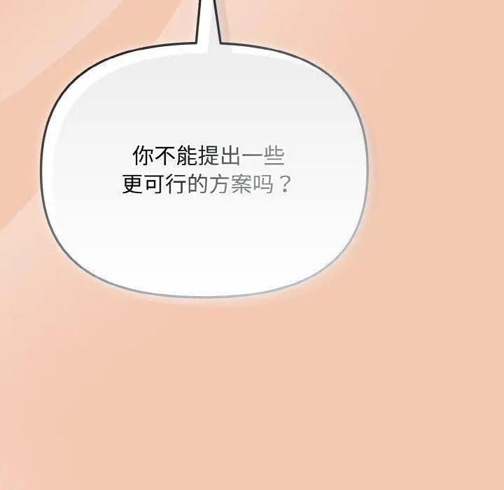 19 爱上你也好_爱上你也好