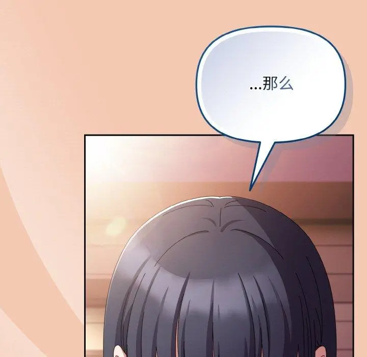 19 爱上你也好_爱上你也好