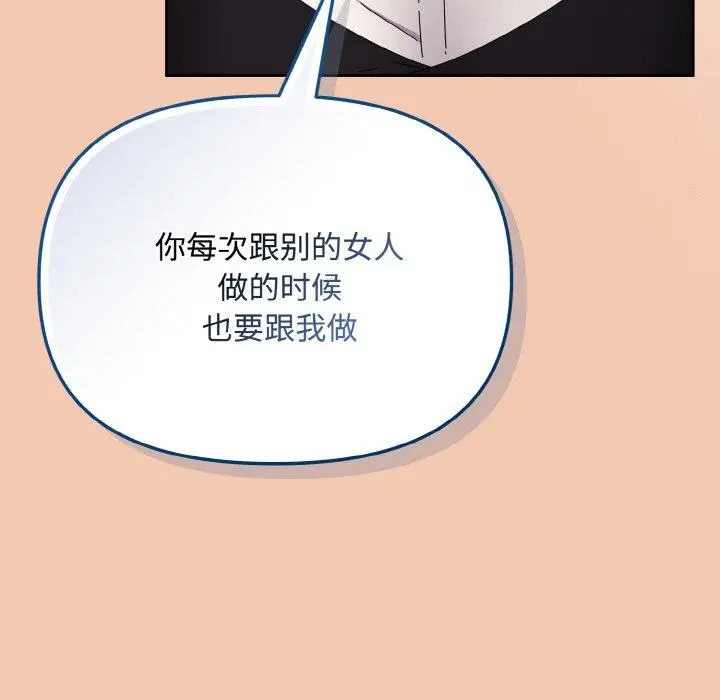 19 爱上你也好_爱上你也好