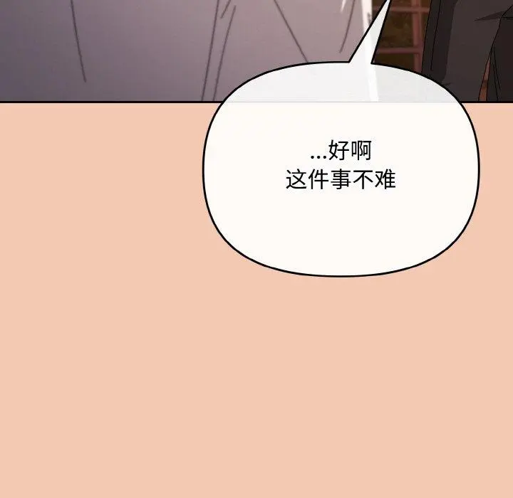 19 爱上你也好_爱上你也好