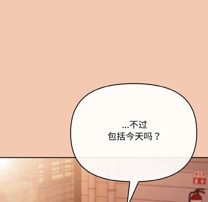 19 爱上你也好_爱上你也好