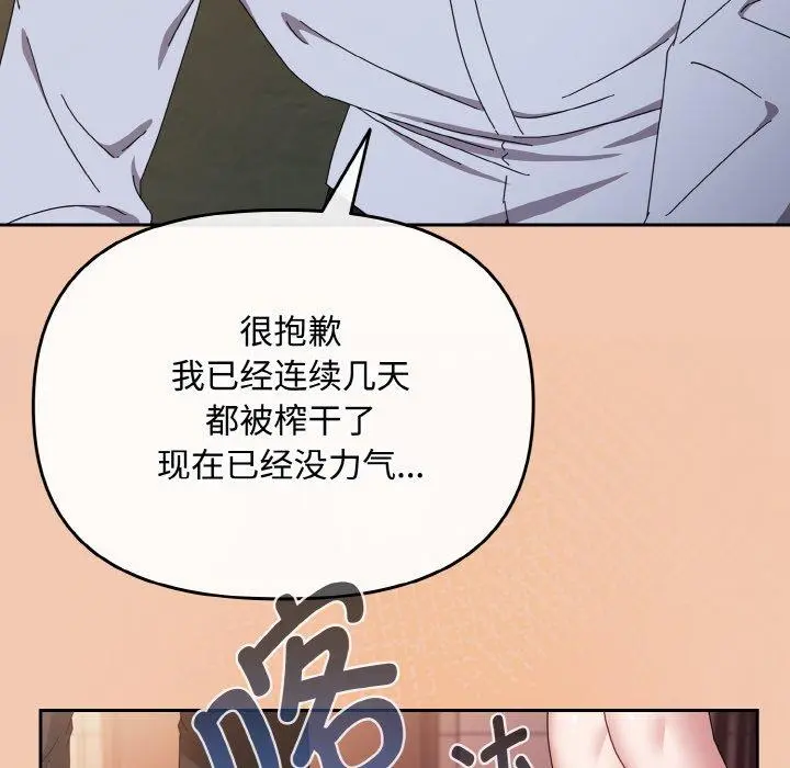 19 爱上你也好_爱上你也好