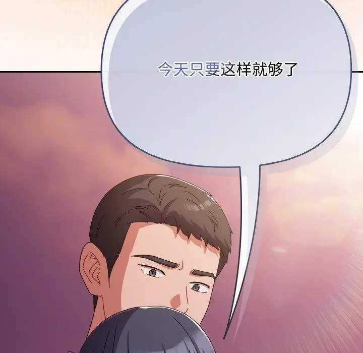 19 爱上你也好_爱上你也好