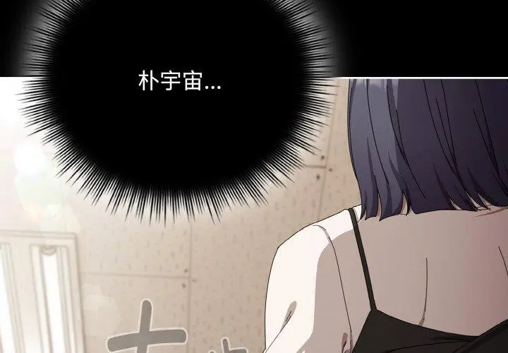 18 爱上你也好_爱上你也好