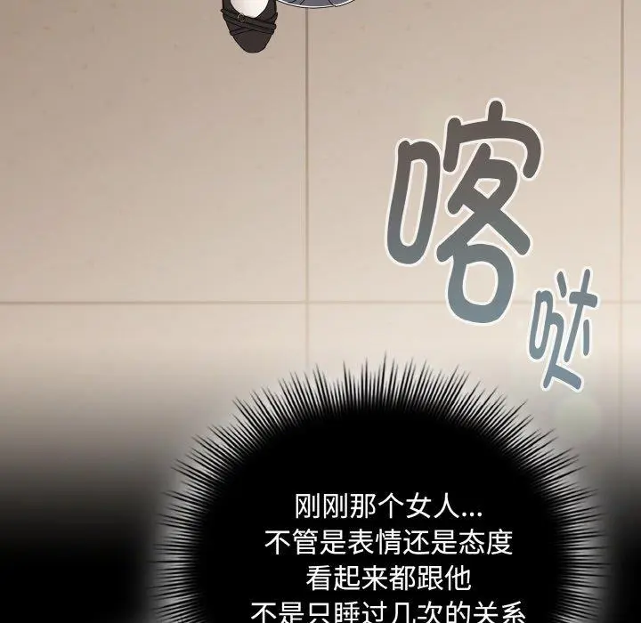 18 爱上你也好_爱上你也好