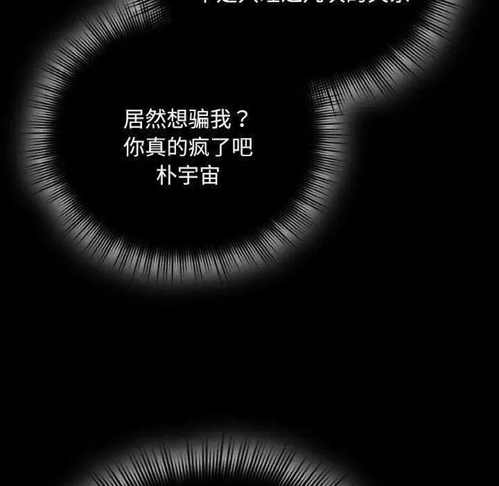 18 爱上你也好_爱上你也好
