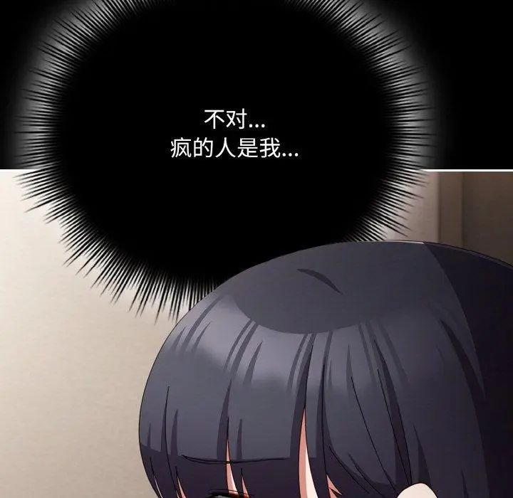 18 爱上你也好_爱上你也好