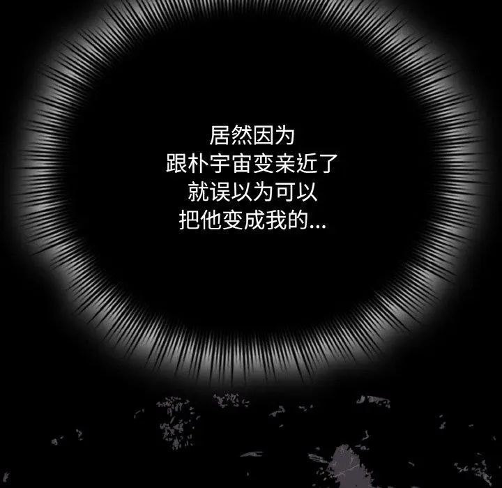 18 爱上你也好_爱上你也好