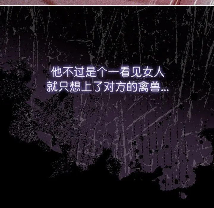 18 爱上你也好_爱上你也好