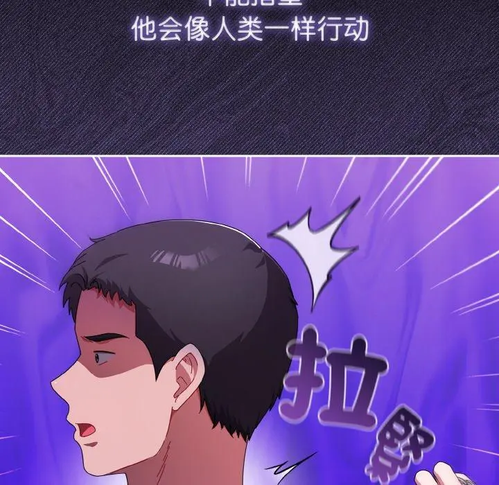 18 爱上你也好_爱上你也好
