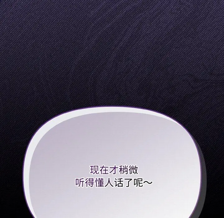 18 爱上你也好_爱上你也好