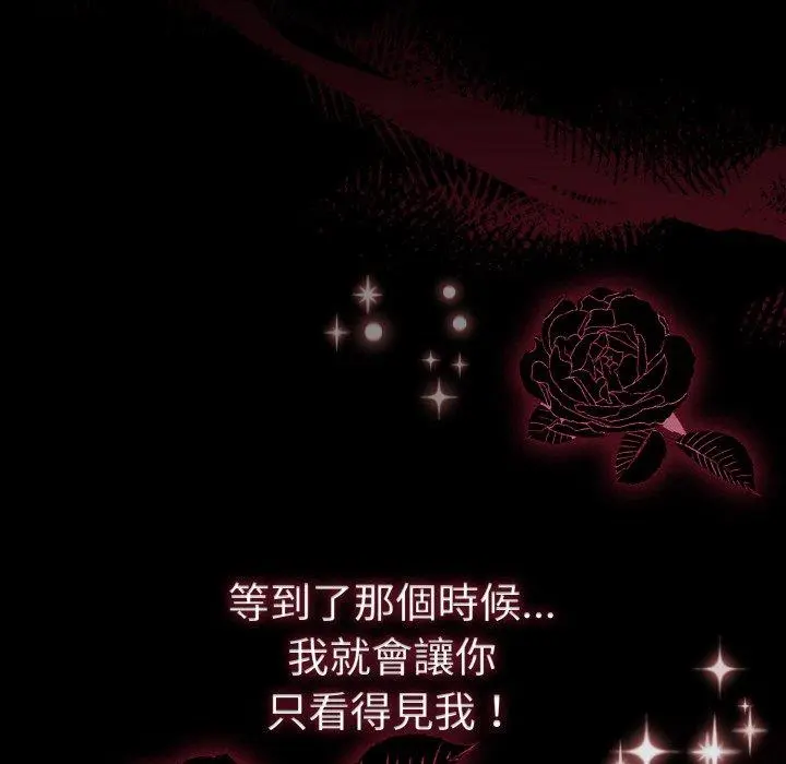 18 爱上你也好_爱上你也好