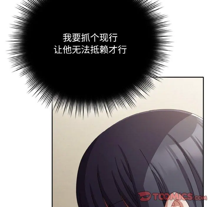18 爱上你也好_爱上你也好