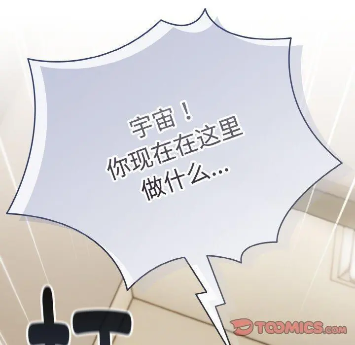 18 爱上你也好_爱上你也好