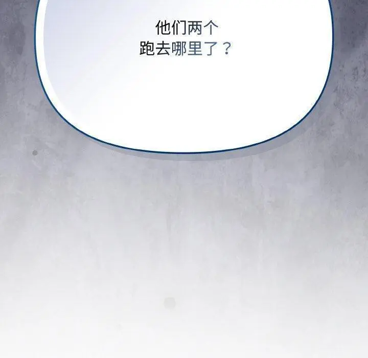 18 爱上你也好_爱上你也好