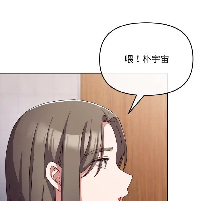 18 爱上你也好_爱上你也好