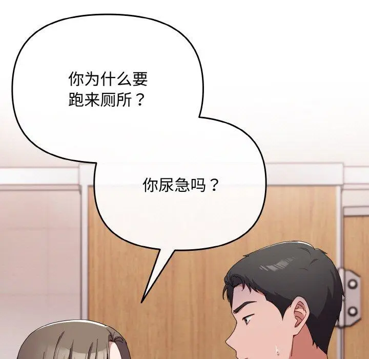 18 爱上你也好_爱上你也好