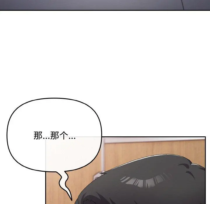 18 爱上你也好_爱上你也好
