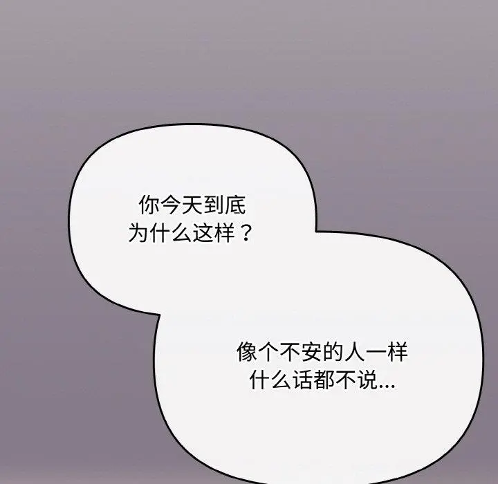18 爱上你也好_爱上你也好