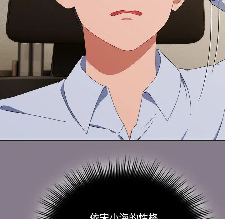 18 爱上你也好_爱上你也好
