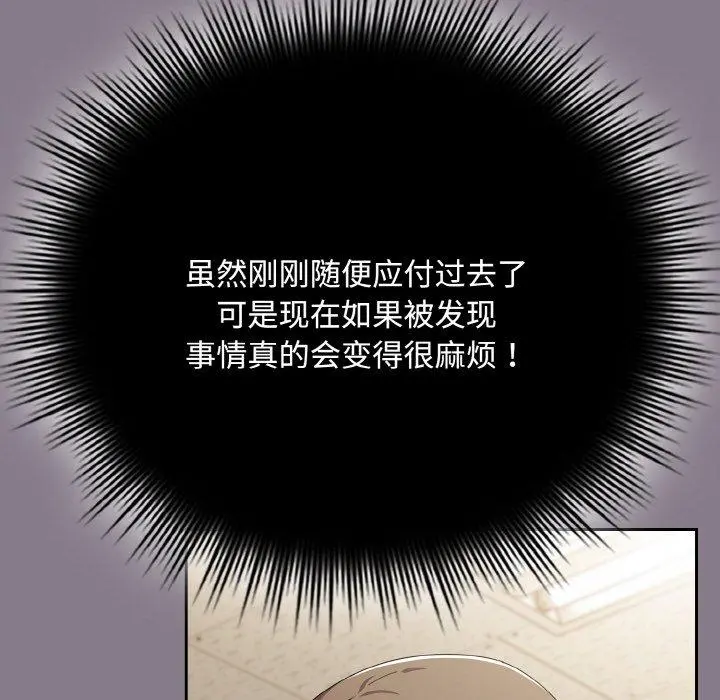 18 爱上你也好_爱上你也好