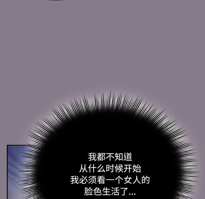 18 爱上你也好_爱上你也好