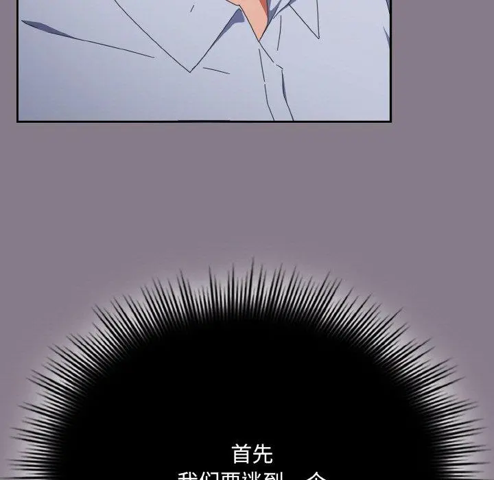 18 爱上你也好_爱上你也好