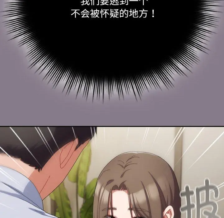 18 爱上你也好_爱上你也好