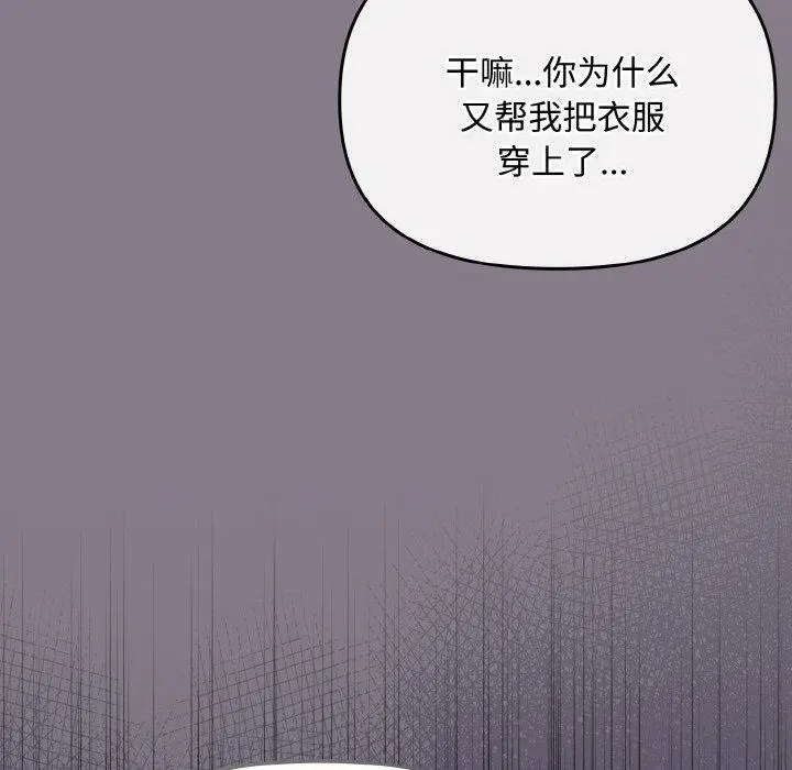 18 爱上你也好_爱上你也好