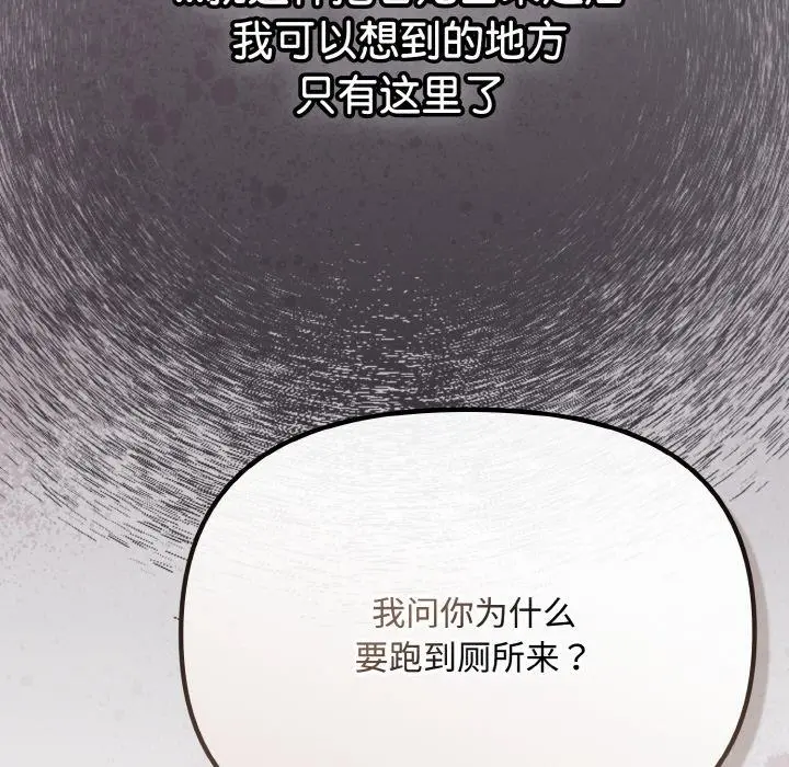 18 爱上你也好_爱上你也好