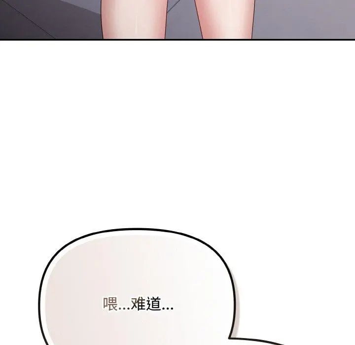 18 爱上你也好_爱上你也好