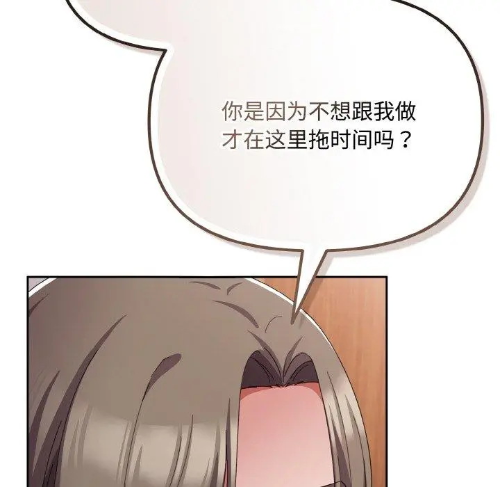 18 爱上你也好_爱上你也好