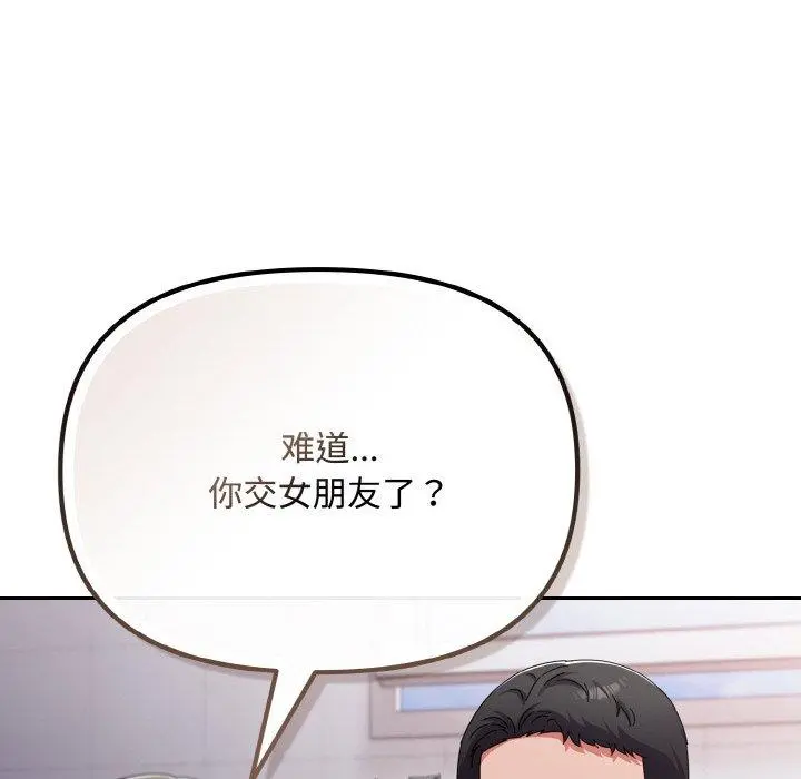 18 爱上你也好_爱上你也好